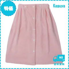 【迅速発送】ラップタオル 60cm丈 巻きタオル プールタオル マイクロファイバー 吸水 無地 柔らかい ふわふわ ツルツル お風呂上がり 着替えタオル バスタオル 子供用 (60×120 ピンク)