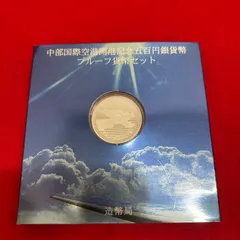 春*番様 最終値下げ！500円 記念硬貨 9枚セット プルーフ硬貨 記念硬貨買取｜バイセル公式