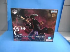 C賞 ジュラキュｰル･ミホｰク -魂豪示像- 一番くじ ワンピｰス EX 士魂ノ系譜 ワンピｰス