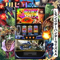 2025年最新】モンスターハンターライズ 実機の人気アイテム 2025年最新】モンスターハンターライズ 実機の人気アイテム