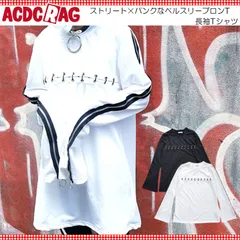 ACDC RAG エーシーディーシーラグ チェストレースロンT パンク ロック ストリート ロンT Tシャツ 長袖 V系 病みかわいい 病み 服 病みかわ 原宿系 ファッションのサムネイル