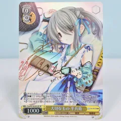 WS 富士見ファンタジア文庫 猫かぶりのオタク 英梨々 SP サイン WS 富士見ファンタジア文庫 猫かぶりのオタク 英梨々 SP サイン