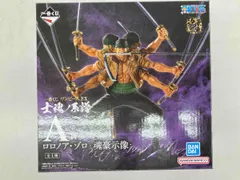 A賞 ロロノア・ゾロ -魂豪示像- 一番くじ ワンピース EX 士魂ノ系譜 ワンピース