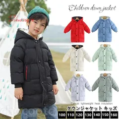 中綿コート キッズ 韓国子供服 男の子 女の子 冬服 中綿ジャケット フード付き通学 アウター 子供コート ダウン風コート 厚手 ロングコート キッズコート vii4w836378