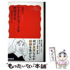 マジック・キングダムで落ちぶれて　コリイ•ドクトロウ　絶版ハヤカワ文庫SF 中古】 マジック・キングダムで落ちぶれて (ハヤカワ文庫 SF