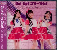 アニメCD Run Girls,Run! Go!Up!スターダム! 通常盤 ※未開封