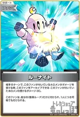 2025年最新】ルーナイトの人気アイテム - メルカリ