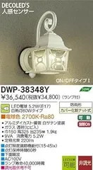 2025年最新】DWPの人気アイテム - メルカリ 