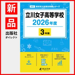 2025年最新】岡山出身の人気アイテム - メルカリ