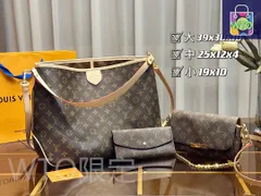 【今日WTO】Louis Vuitton ルイ・ヴィトン 組み合わせパック 三つの割引価格-WTO2輸入-WW15
