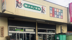 shop-thumbnail