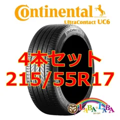 4本セット 215/55R17 94W コンチネンタル ウルトラコンタクト UC6 サマータイヤのサムネイル