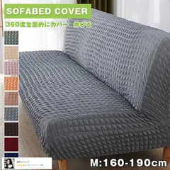 メルカリ最安値☆ フィット式 ストレッチ ソファ カバー