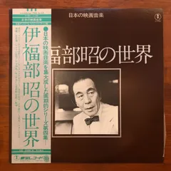 世界の映画音楽　集英社版　全9巻　LPレコード　帯付き 世界の映画音楽 集英社版 全9巻