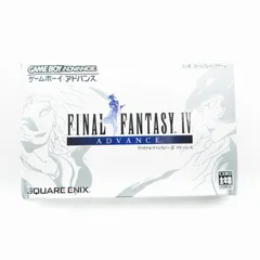2025年最新】ゲームボーイミクロ ffの人気アイテム - メルカリ