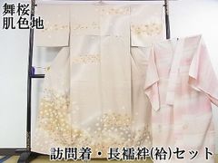 平和屋1□希少染織家 古澤万千子 工芸呉服 芥川 九寸開き名古屋帯 紬地 花鳥唐草文 たとう紙付き 逸品3s1387 - メルカリ