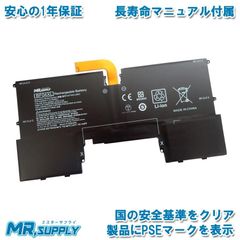 HP Spectre 13-af000 交換用 内蔵バッテリー 924843-421 924960-855 HSTNN-LB8C BF04XL 対応