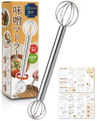 マドラー みそ計量器 味噌汁 みそ 計量 大さじ 味噌 小さじ 計量みそマドラー 計量味噌マドラー ステンレス 味噌マドラー 食洗機 みそマドラー 洗いやすい 【雑誌掲載モデル】