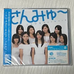 2024年最新】岡田有希子cdの人気アイテム - メルカリ