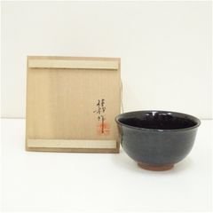 輪島塗 喜山作 茶碗 共箱 栞付き - メルカリ
