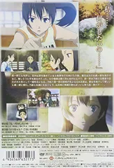 true tears 原画集 上巻 下巻 セット 収納ボックス付　新品未開封 2025年最新】true tears 原画の人気アイテム - メルカリ