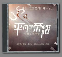 【超レア】アレン・レン 任嘉伦 アルバム「33」 任嘉倫（アレン·レン） 『33』CD 1枚組 （クイックチャイナ）