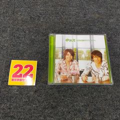 キッス～帰り道のラブソング～ (初回限定版) 型番：JECN0130 JAN：4534266002196 2枚組　[Music]ID:CD_04A_2120_B0DWMS32LK_A001