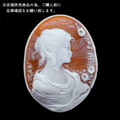 2025年最新】カメオ ガロファロの人気アイテム - メルカリ