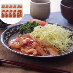 0930078　鹿児島県産黒豚使用 ロース生姜焼き (個包装)180g×10