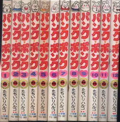 2025年最新】パンク ポンク 12の人気アイテム - メルカリ