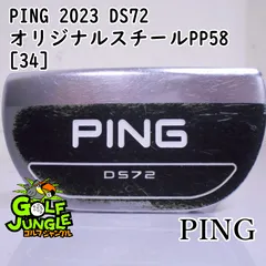(未使用･未開封品)　地震DS72時間 og8985z パター PING DS72(34インチ): アウトレットゴルフクラブ│PING