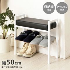 収納ベンチ 玄関用 幅60cm 靴棚付き 耐荷重200kg レザー オフホワイト