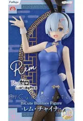 【中古】フィギュア レム 「Re：ゼロから始める異世界生活」 BiCuteBunnies Figure-レム・チャイナ-