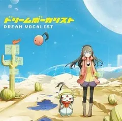 2025年最新】ゆよゆっぺの人気アイテム - メルカリ
