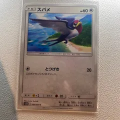 2024年最新】ポケモンカード sv ピカチュウの人気アイテム - メルカリ