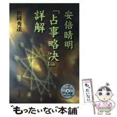 2024年最新】松岡秀達の人気アイテム - メルカリ