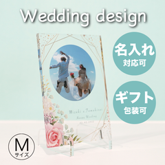 オーダーメイド Wedding フォトパネル 【M サイズ】  ウェディング