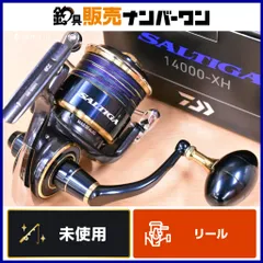 2025年最新】ソルティガ14000xhの人気アイテム - メルカリ