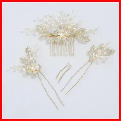 【即発送】Uピン 5点セット 木の葉 花モチーフ 花嫁 コーム かんざし ヘッドドレス 手作り ウェディングヘッドドレス ヘアアクセサリー 髪飾り フラワー 結婚式 披露宴 二次会 髪飾り 発表会 卒業式 入学式 パーティー 和装用髪飾り Haodeliy ヘ