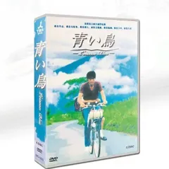 【DVD】青い鳥 全巻 81u2mDvmKFL.jpg