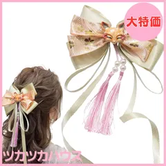 【大特価】[JZOON] 髪飾り 卒業式 袴 髪飾り 成人式 和装 ヘアアクセサリー 浴衣 髪飾り リボン 浴衣 着物 振袖 髪 飾り 髪留め 七五三 お宮祭り 花火大会 入学式 結婚式 H3100