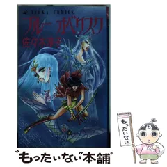 2026年最新】佐々木淳子の人気アイテム - メルカリ
