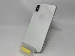 docomo 【SIMロックなし】MQC22J/A iPhone X 256GB シルバー docomo