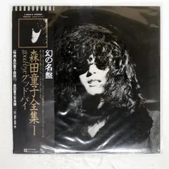 LP森田童子 /5枚名盤セット LPレコード 森田童子／夜想曲(番号＝ L-12530) / サムタイム