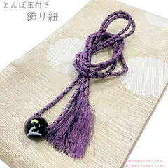 ☆D1803☆古代とんぼ玉 (A35) 北欧眼文ガラスビーズヴァイキング交易