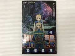 HUNTER×HUNTER 37／冨樫 義博 | 集英社 ― SHUEISHA ―