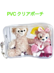 東京ディズニーぬいぐるみ クリアポーチ ぬいポーチ ぬいお出かけキーホルダー付き