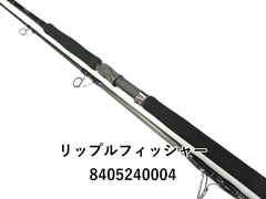 リップルフィッシャー ランナーエクシード　100SXH (01-8405240004)