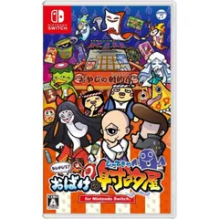 もしかして?おばけの射的屋 for Nintendo Switch ニンテンドースイッチ ゲームソフト JAN:4549767126197 ■U6188