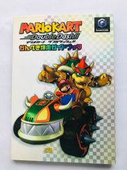 マリオカートダブルダッシュ！！　かんぺき爆走ガイドブック　攻略本　初版　Mario Kart Double Dash!! Perfect Guide Book Strategy First Edition GC GameCube